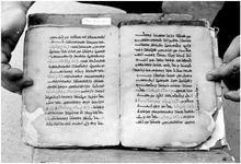 ALQ_GIW_Page_118_005