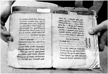 ALQ_GIW_Page_118_010