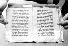 ALQ_GIW_Page_118_012