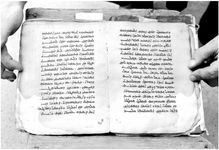 ALQ_GIW_Page_118_014