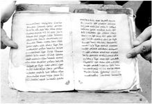 ALQ_GIW_Page_118_015