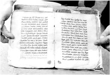 ALQ_GIW_Page_118_016