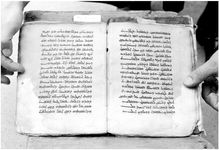 ALQ_GIW_Page_118_019