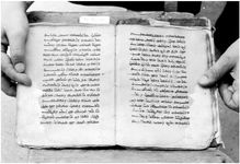 ALQ_GIW_Page_118_021