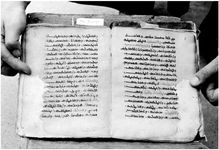 ALQ_GIW_Page_118_024