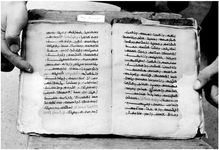 ALQ_GIW_Page_118_025