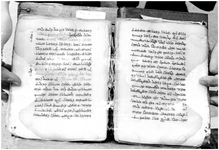 ALQ_GIW_Page_121_017