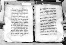 ALQ_GIW_Page_121_018