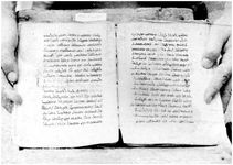 ALQ_GIW_Page_123_005