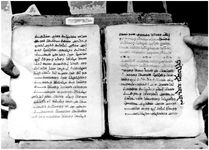 ALQ_GIW_Page_123_015