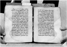 ALQ_GIW_Page_124_002