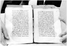 ALQ_GIW_Page_125_002