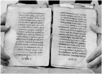 ALQ_GIW_Page_128_005