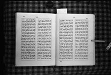 MGAB_NEG_SAL_Page_46_002