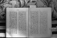 MGAB_NEG_SAL_Page_48_001