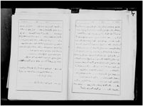 MAR_SYR_II_Page_1446_027