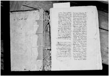 MOS_NEG_GAIHEN_Page_199_002