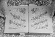 MOS_NEG_METROP_SYR_H_Page_187_006