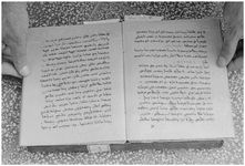 MOS_NEG_METROP_SYR_H_Page_187_007