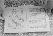 MOS_NEG_METROP_SYR_H_Page_187_008