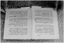 MOS_NEG_METROP_SYR_H_Page_187_013