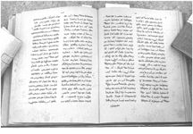 SAR_87_Page_87_013