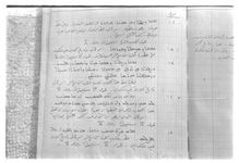 SAR_Catalogue_1_Page_58_003