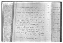 SAR_Catalogue_1_Page_58_005