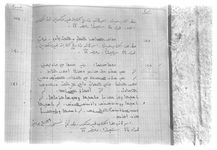 SAR_Catalogue_1_Page_58_008