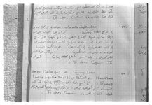 SAR_Catalogue_1_Page_58_011