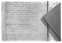 SAR_Catalogue_1_Page_58_012