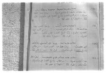 SAR_Catalogue_1_Page_58_013