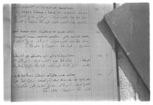 SAR_Catalogue_1_Page_58_014