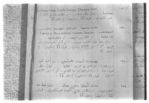 SAR_Catalogue_1_Page_58_015