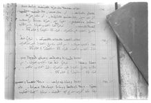 SAR_Catalogue_1_Page_58_018