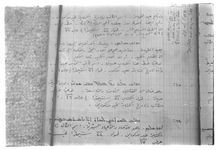 SAR_Catalogue_1_Page_58_019