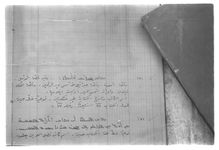 SAR_Catalogue_1_Page_58_020