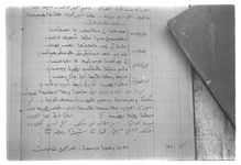 SAR_Catalogue_1_Page_59_002