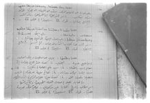 SAR_Catalogue_1_Page_59_004