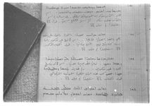 SAR_Catalogue_1_Page_59_005