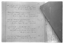 SAR_Catalogue_2_Page_60_003