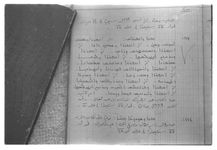 SAR_Catalogue_2_Page_60_004