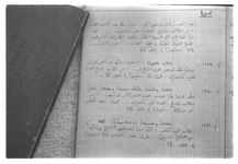 SAR_Catalogue_2_Page_60_006