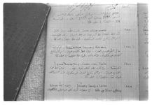 SAR_Catalogue_2_Page_60_009