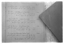 SAR_Catalogue_2_Page_60_010