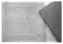 SAR_Catalogue_2_Page_60_012