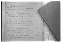 SAR_Catalogue_2_Page_60_014