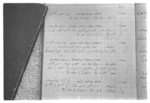 SAR_Catalogue_2_Page_61_002