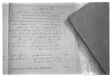 SAR_Catalogue_2_Page_61_003