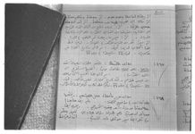 SAR_Catalogue_2_Page_61_006